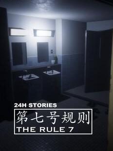 24H Stories Collection (2023-2024)