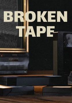 BROKEN TAPE (2024)
