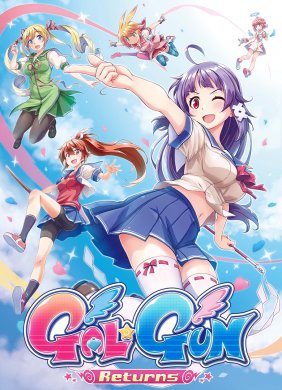 Gal*Gun Collection (2016-2021)