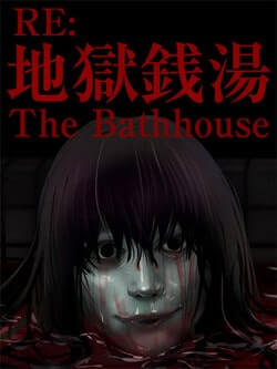 Japanese Horror Games by Chilla's Art