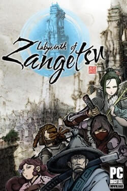 Labyrinth of Zangetsu (2023)