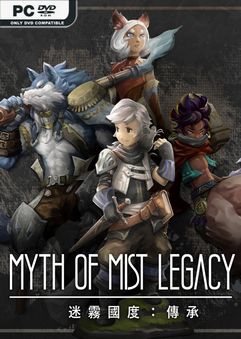 Myth of Mist: Legacy