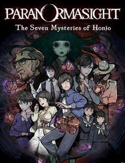 Paranormasight: The Seven Mysteries of Honjo