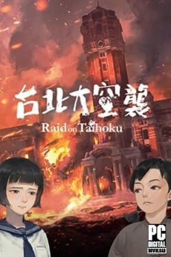 Raid on Taihoku (2023)