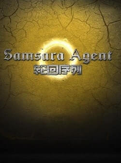 Samsara Agent (2023)