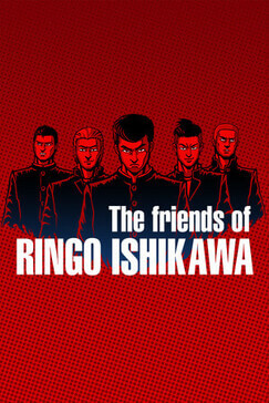 The friends of Ringo Ishikawa