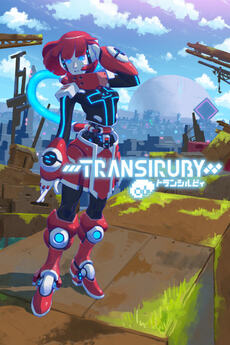 Transiruby (2021)