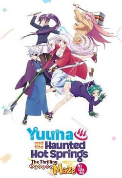 Yuuna and the Haunted Hot Springs The Thrilling Steamy Maze Kiwami